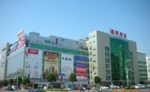 福建省石獅市德輝廣場(chǎng)冰蓄冷系統(tǒng)